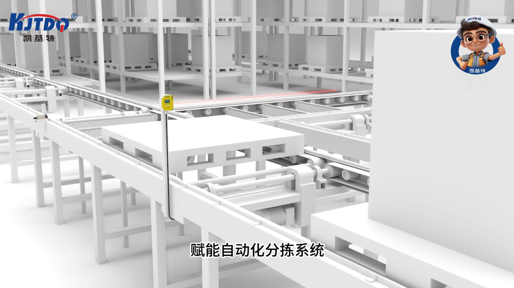 江南娱乐客户端官网登录入口
应用于自动化分拣