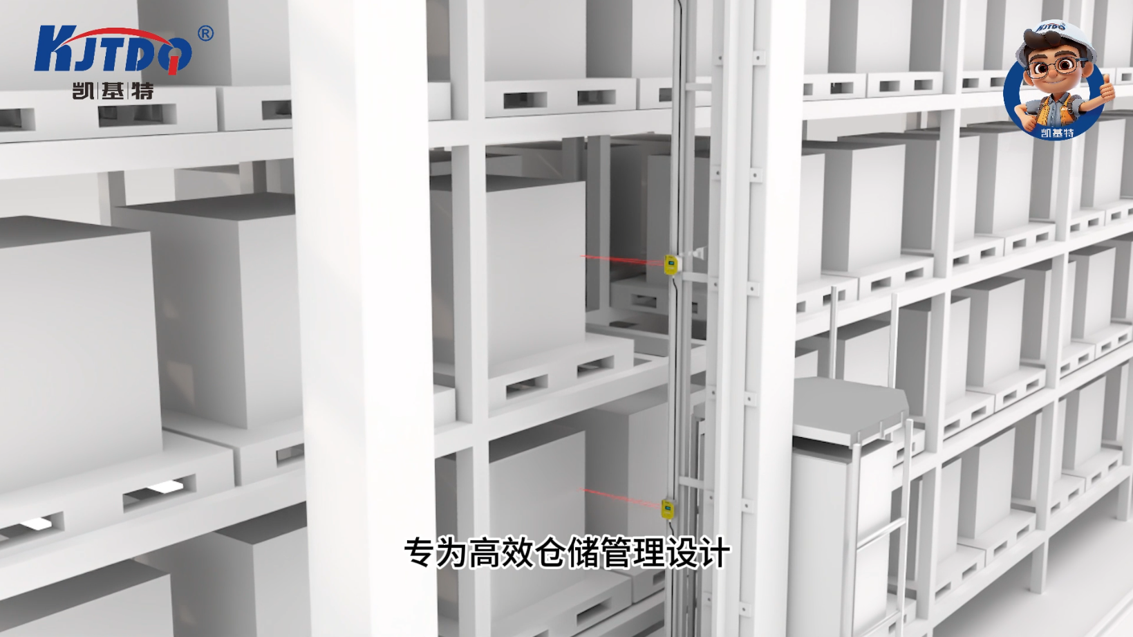 江南娱乐客户端官网登录入口
应用于仓库管理