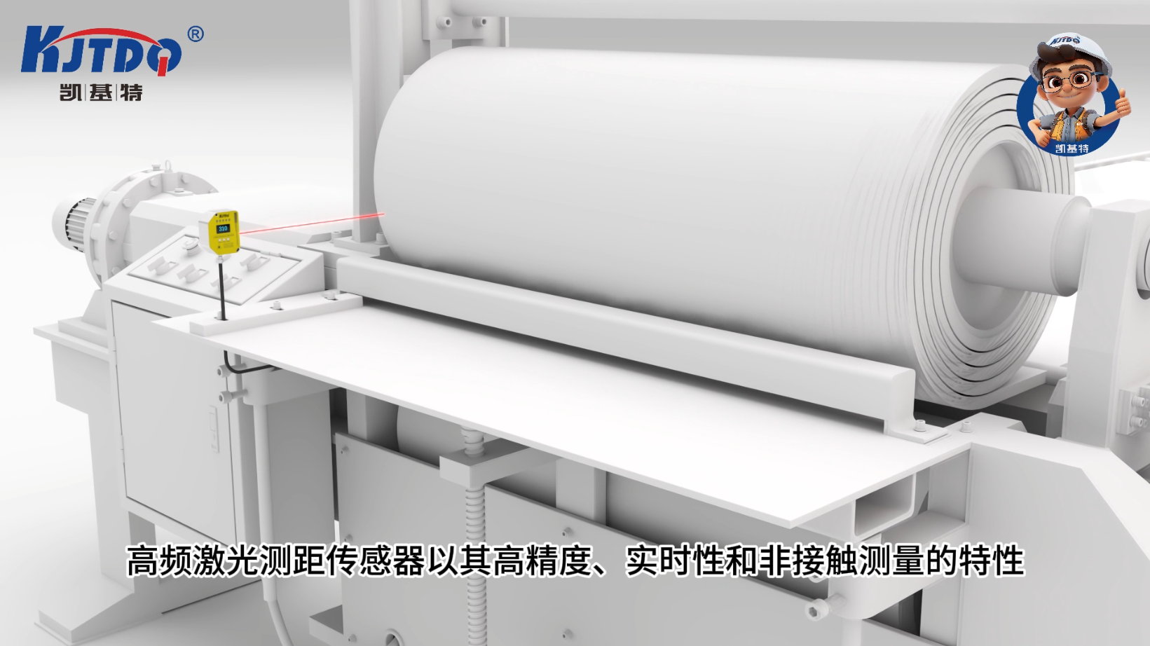 江南娱乐客户端官网登录入口
在检测卷材中使用