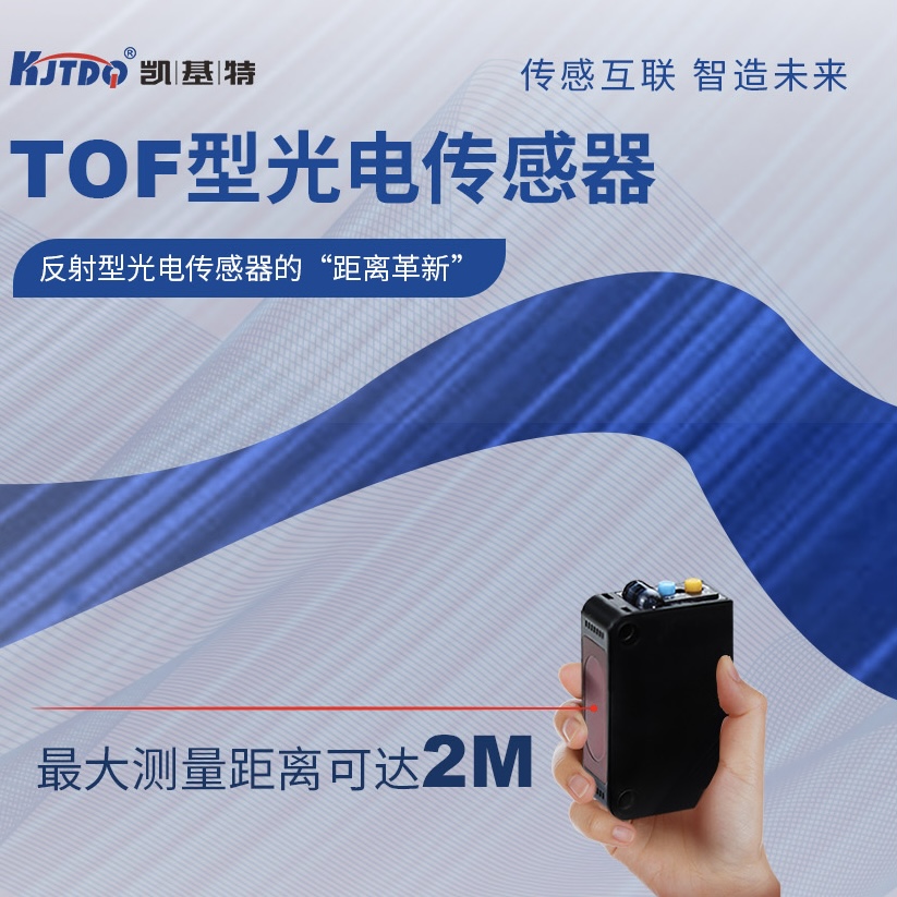 产品推荐 | TOF型江南手游app在哪下载地址