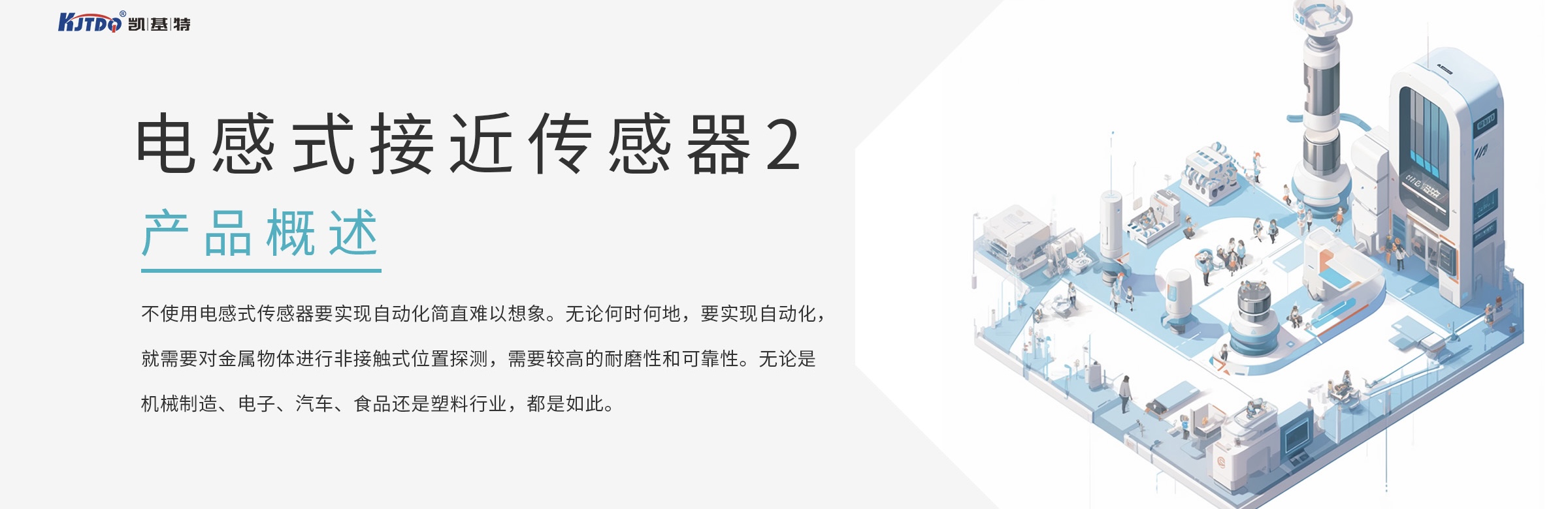产品推荐 | 尽情畅玩江南娱乐官网app
2