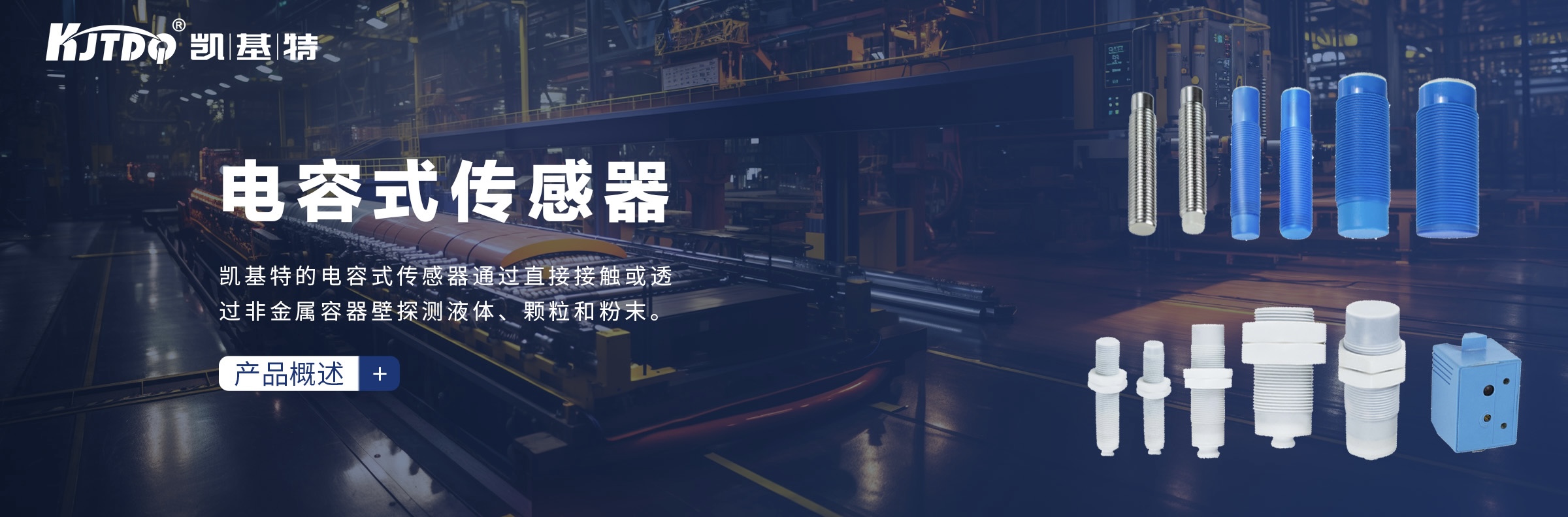 产品推荐 | 江南娱乐体育APP