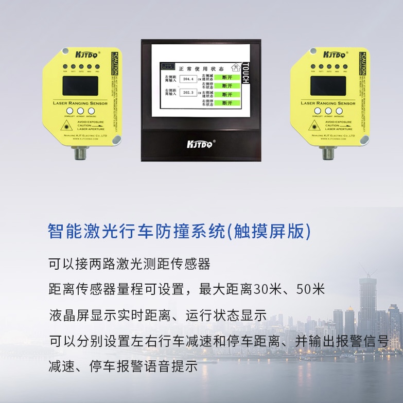 江南娱乐客户端官网登录入口
在行车上的应用主要体现在几个方面？