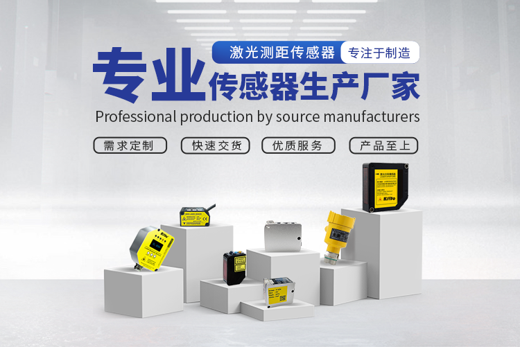 几种常用传感器解读