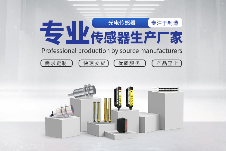 生活中应用比较广的七大常用传感器